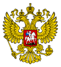 俄罗斯联邦政府